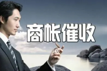 公司可否代为偿还老板个人债务？
